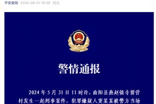 比卢普斯谈赢球：我们开场后必须竭尽全力 因为灰熊会主动出击的