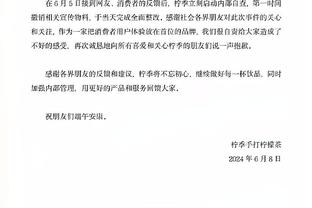 杰伦-格林谈对阵勇士：这只是另一场比赛 我们知道必须去做什么